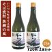  соба shochu ... способ 25° 720ml 2 шт. комплект Nagano префектура .. блок производство Shinshu Nagano префектура производство подарок 