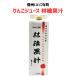 # яблоко сок Shinshu .... ..... 100 pa- цент 1L бумага упаковка 1 шт. распорка яблоко сок .... Nagano префектура .. блок 