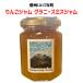 #* яблоко джем gla колено Smith 140g яблоко джем Nagano префектура .. блок яблоко .. Shinshu 