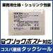 �N���b�N�|�X�g ���x�� �V�[�� 100�� �p�� A6�T�C�Y(105mm�~148mm) �X���b�g���聡�^�b�N�V�[��A6 100�� �� �֘A�摜2
