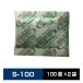 . кислород .e- жилет s быстрый эффект модель S-100 100 шт ×2 пакет металлический серия собственный сила реакция type / быстрый эффект модель еда для #S-100 100 шт ×2#