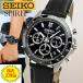  ԥå Υ SEIKO SPIRIT SBTR021  ӻ ץ٥ 쥶 ʥ ֥å  ץ쥼  ´Ƚˤ ؽˤ