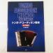 TOMBO dragonfly accordion textbook the first * middle class compilation (kmp publish )