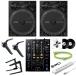 Pioneer DJ PLX-CRSS12 + DJM-450 проигрыватель DJ рекомендация 10 позиций комплект 
