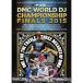 unknown DMC WORLD DJ CHAMPIONSHIP 2015 DVD [ package damage goods special price ]