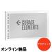 Steinberg Cubase Elements 13( red temik version )( online delivery of goods exclusive use ) * cash on delivery is cannot utilize.