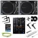 Pioneer DJ PLX-1000 + DJM-450 проигрыватель DJ начинающий 11 позиций комплект ( Pioneer ti-je-)