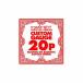 ERNIE BALL ڻ˾軻  1020 020P