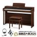 KAWAI ( музыкальные инструменты магазин большой .2025 большой . выигрыш )[ вся страна рассылка установка бесплатный *]CX302MW ( мокка walnut style отделка )( Kawai )( электронное пианино )( цифровой фортепьяно )(88 клавиатура )(B...