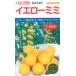 ka кошка вид рассада мини помидоры вид желтый ушко (уголок) помидор маленький пакет 