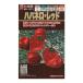 tokita вид рассада tougalasi вид - spring ro красный маленький пакет 