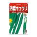 sakata. tane огурец вид 4 лист реальный . маленький пакет 
