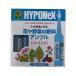  высокий po шея s цветок . овощи. удобрение усилитель 30ml×10 шт. входит 
