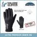 VOLUME GLOVES ULTRA PREMIUM INNER NS/ объем перчатка Ultra premium in na-enes внутренний перчатка 