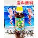  Okinawa префектура производство соль мозуку 1Ktare есть (500g2 шт .si-kwa-sa-tare) futoshi мозуку фукоидан мозуку суп суп мисо мозуку небо .. мозуку уксус прекрасный . красота Okinawa земля производство международный в соответствии 