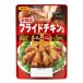  chicken wings origin f ride chi gold. element ST 90g 8~12 pcs minute Japan meal ./4863x3 sack set /. Saxa kju-si- Tang ../ free shipping 