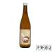  японкое рисовое вино (sake) дзюнмаи сакэ .f gravel 720ml