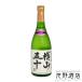  японкое рисовое вино (sake) дзюнмаи сакэ большой сакэ гиндзё ширина гора . 10 белый этикетка 720ml ширина гора магазин sake one Grand Prix победа .... -слойный дом sake структура Nagasaki префектура .. полный - чай популярный 