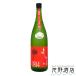  японкое рисовое вино (sake) дзюнмаи сакэ сакэ гиндзё ....SILVER1814 ( красный )1.8L ширина гора магазин sake one Grand Prix победа .... -слойный дом sake структура Nagasaki префектура .. полный - чай популярный 