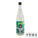  японкое рисовое вино (sake) дзюнмаи сакэ большой чашечка для сакэ macho 70% 720ml сырой 