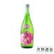 талант старый видеть BLOOM дзюнмаи сакэ сакэ гиндзё сырой sake 720ml