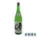  японкое рисовое вино (sake) специальный дзюнмаи сакэ внутри. сосна 720ml