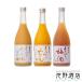  ликер .. сравнение комплект 3 шт. комплект ах .. сливовое вино .. yuzu ... sake лимон мандарин сосна яблоко слива .. единый по всей стране бесплатная доставка 