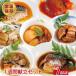 1 неделя .. комплект летние каникулы O-Bon ежедневное блюдо мясо обычная температура общий . овощи набор комплект мясо ... предотвращение бедствий товары стратегический запас сопутствующие товары аварийный запас бедствие меры комплект для экстремальных ситуаций low кольцо stock . еда 