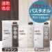 ���� �o�X�^�I�� 3�F�A�\�[�g 70�~140cm ���z�� �}�C�N���t�@�C�o�[ �唻 �y�� �ӂ�ӂ� ���炩 �q�����Ή� �������� �u���E�� �A�C�{���[ �O���[�W�� ��