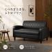  диван 2 местный . compact ширина 122cm PVC кожа чёрный бриллиант стеганый локти имеется античный retro 2P