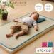 i. простыня baby ...[....nego The ] примерно 70×120cm spp