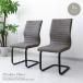  dining chair can ti lever 2 legs set gray stylish modern simple high back leather fabric legs black black legs can ti lever chair 