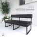  обеденный bench .. соус есть 160cm 3 человек черный модный bench .. соус длинный античный современный железный ножек 3 местный . вход большой рейс 