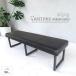 обеденный bench 160cm 3 человек черный модный bench длинный античный современный железный ножек 3 местный . вход ko. знак ножек тонкий большой рейс 