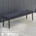  обеденный bench 160cm 3 человек для Северная Европа современный простой модный way ведро g specification большой рейс 