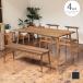  обеденный стол комплект 4 пункт bench имеется Vintage способ обеденный комплект Северная Европа способ 4 человек для 140cm... обработка из дерева модный 4 местный . большой рейс 