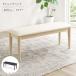  обеденный bench ширина 95cm 2 человек для 2 человек для bench одиночный товар белый темно-коричневый симпатичный модный Северная Европа способ compact простой интерьер 