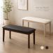  обеденный bench ширина 95cm Cafe способ Cafe bench bench одиночный товар белый темно-коричневый стул стул стул - модный симпатичный простой 