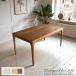  обеденный стол 4 человек для 150cm красный дуб чистота из дерева натуральное дерево модный Brown натуральный античный способ Северная Европа способ 4 местный . одиночный товар большой рейс 