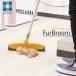 OPPO�t�@�[�u���[�� FurBroom �t�@�[�u���[�� �I�b�| �e�����g �y�b�g�Ɛl�̕�炵���f�U�C������B �� �L �|�� ���| HNM