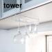 tower �˒I�����C���O���X�n���K�[ �^���[ �z���C�g �u���b�N �R�����