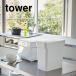 tower ���� �܂��ƕĂт� 5kg �v�ʃJ�b�v�t �^���[ �z���C�g �u���b�N �R�����