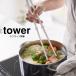tower �V���R�[���ؔ� �^���[ �z���C�g �u���b�N �R�����