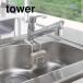tower �֌��ɂ�����X�|���W�z���_�[ �V���O�� �^���[ �z���C�g �u���b�N �R�����