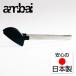 ambai ȥ  Х