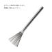 EA�gCO �C�C�g�R Hake grater brush �n�P ���낵���u���V �������ȒP �X�e�����X ���V�J�� AS0052 HNM �֘A�摜1