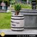  кофе barrel маленький ( одиночный товар распродажа ) CB-2330N-WHT из дерева кофе coffee. barrel посадочная машина цветочный горшок модный стойка для зонтов диаметр 25cm 35cm