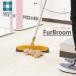 OPPO�t�@�[�u���[�� FurBroom �t�@�[�u���[�� �I�b�| �e�����g �y�b�g�Ɛl�̕�炵���f�U�C������B �� �L �|�� ���| HNM