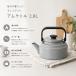 �������� ��c���� �A���P�g�� AM-20K AMU Kettle HNM �֘A�摜1