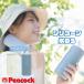 �s�[�R�b�N �l�b�N�N�[���[ �A�C�X�p�b�N L�T�C�Y �g�ѕX�̂� �V���R�[�� HNM bakugai202607